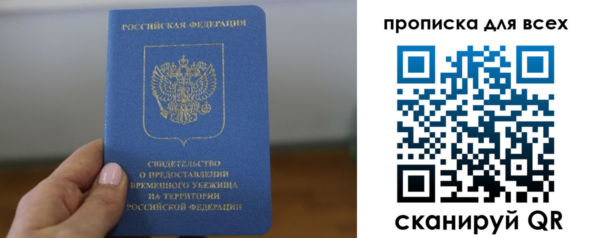 регистрация для дет. сада в Шумихе